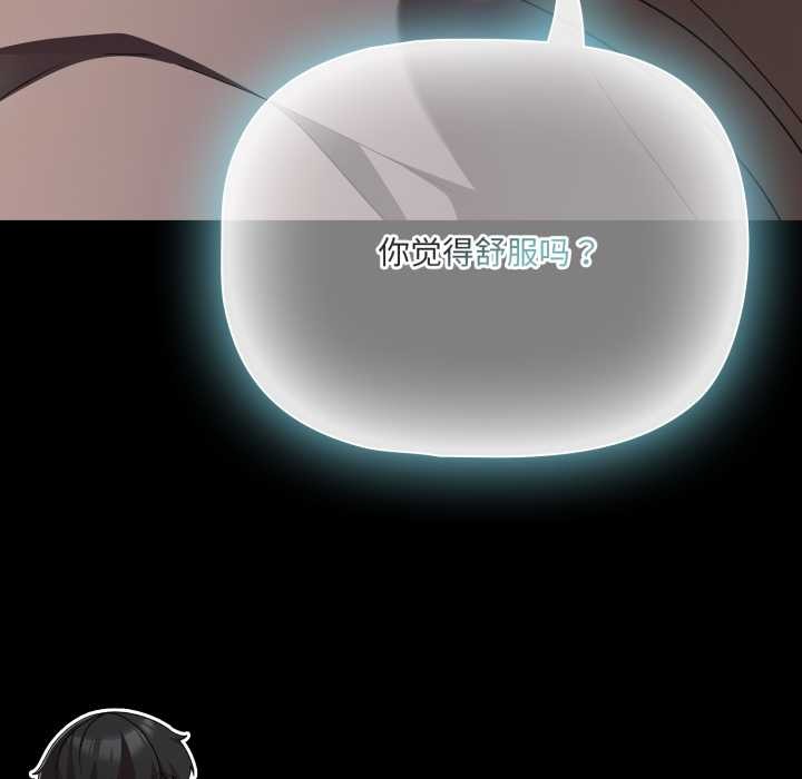 幸福来得太突然第54話