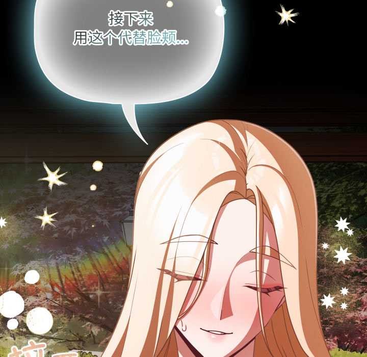 幸福来得太突然第54話