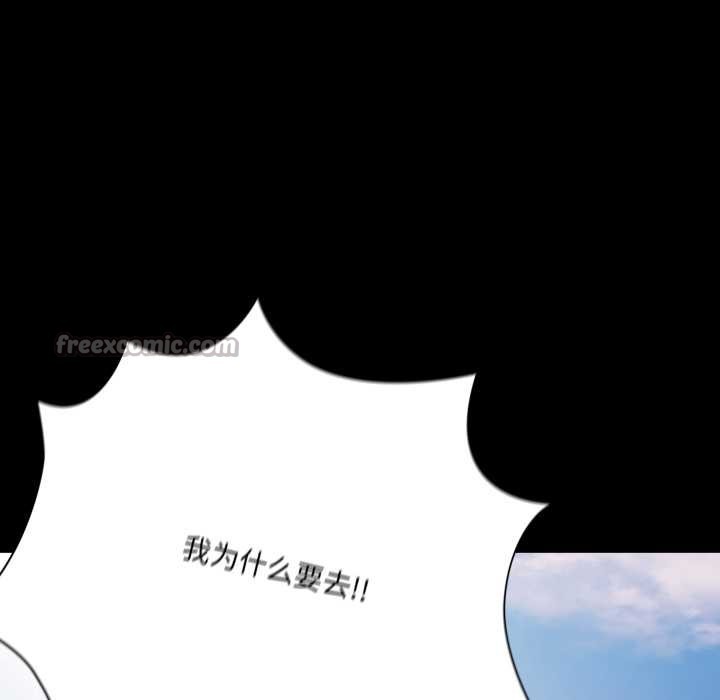 幸福来得太突然第54話