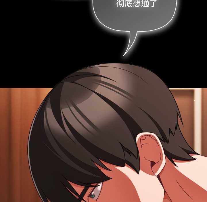 幸福来得太突然第54話