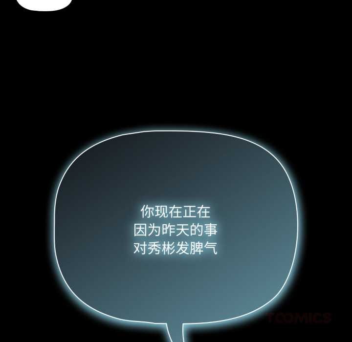 幸福来得太突然第54話