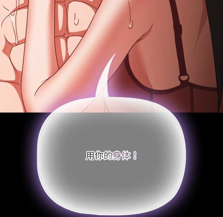 幸福来得太突然第54話