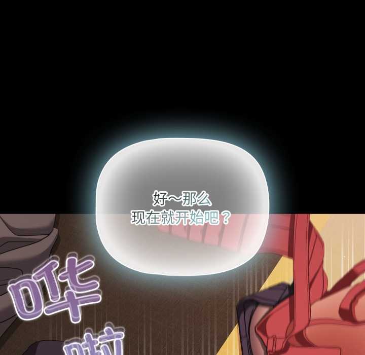 幸福来得太突然第54話