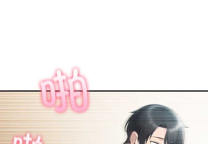 夫妇游戏第58話