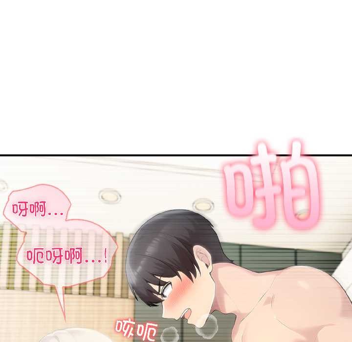 夫妇游戏第58話