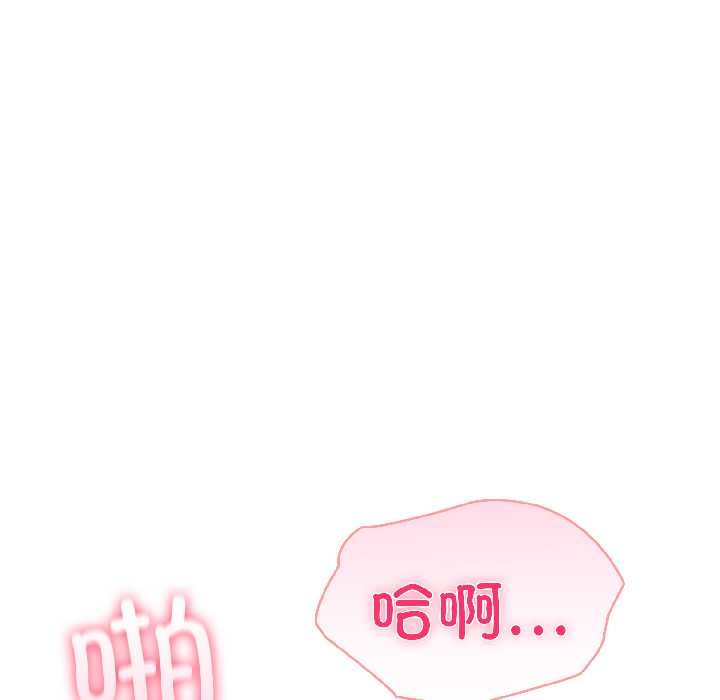 夫妇游戏第58話