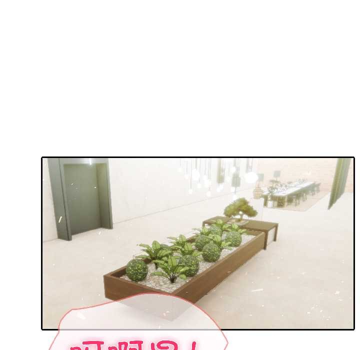 夫妇游戏第58話