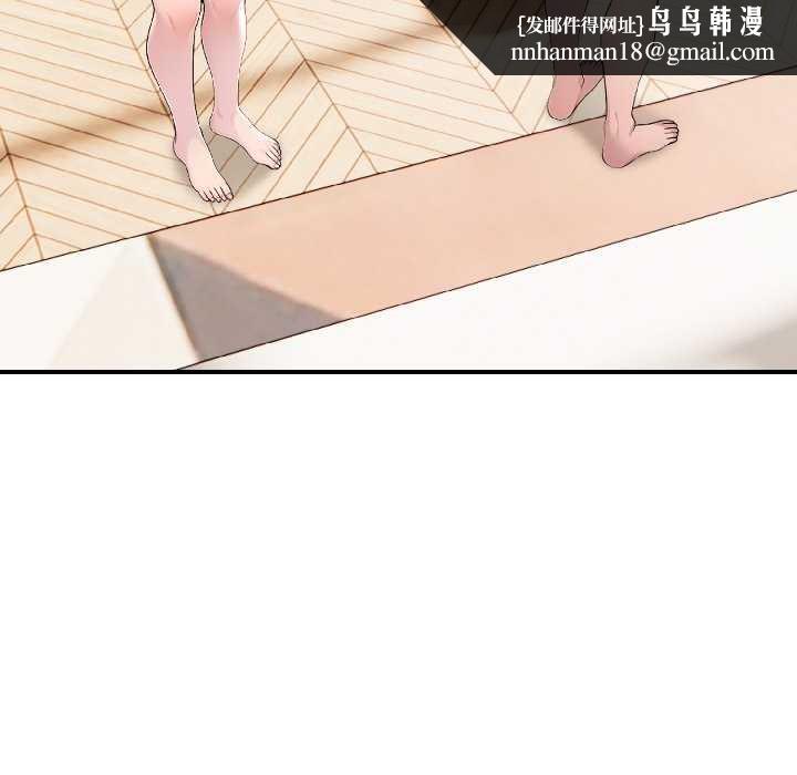 夫妇游戏第58話