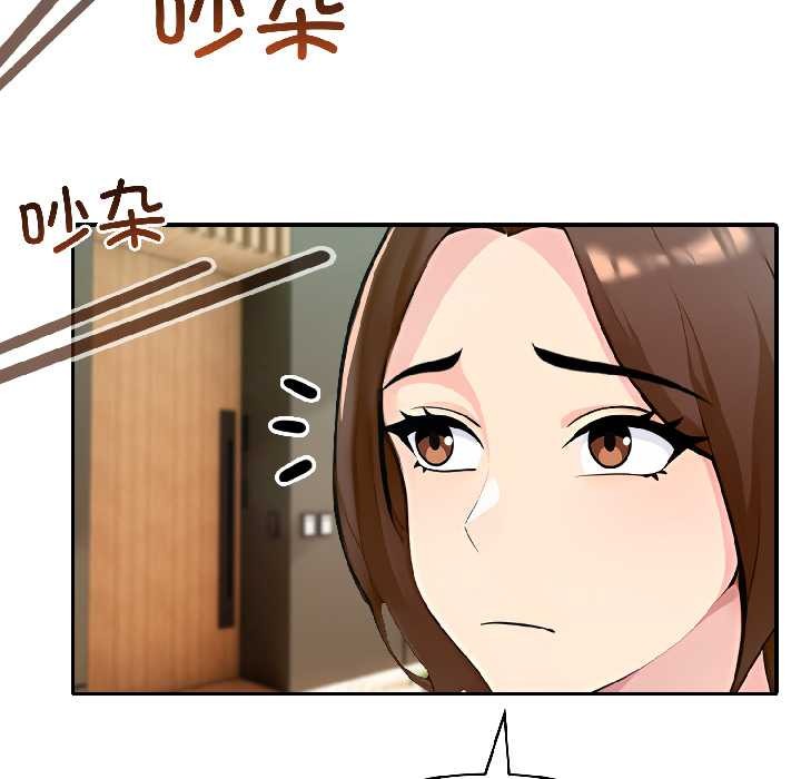 夫妇游戏第58話