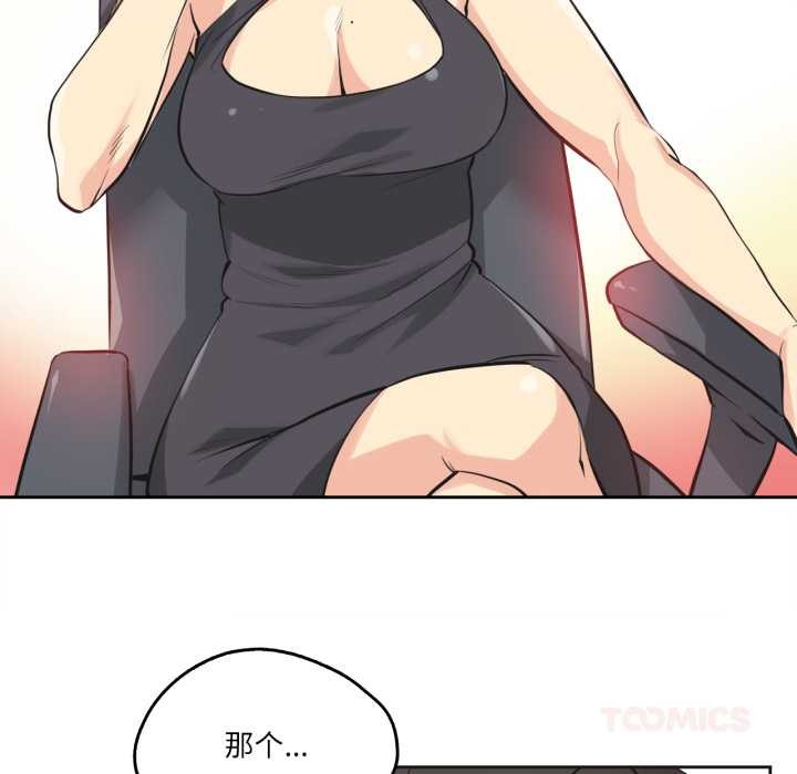 爸爸也疯狂第40話