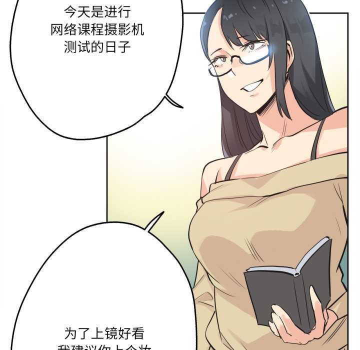 爸爸也疯狂第40話