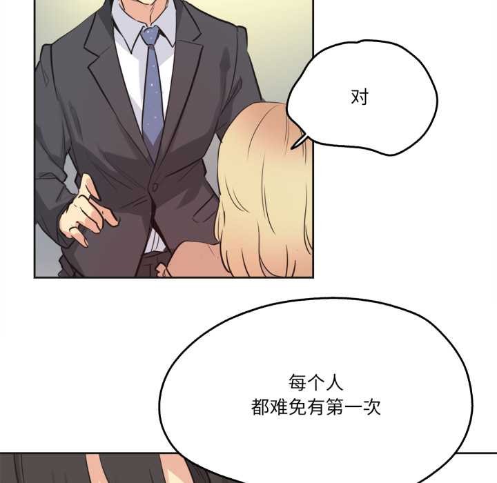 爸爸也疯狂第40話