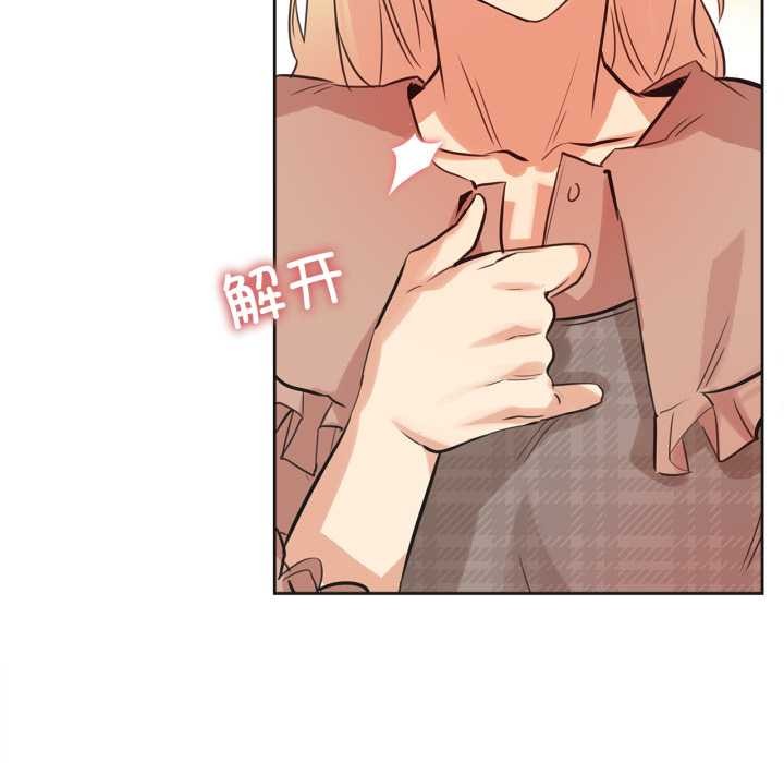 爸爸也疯狂第40話