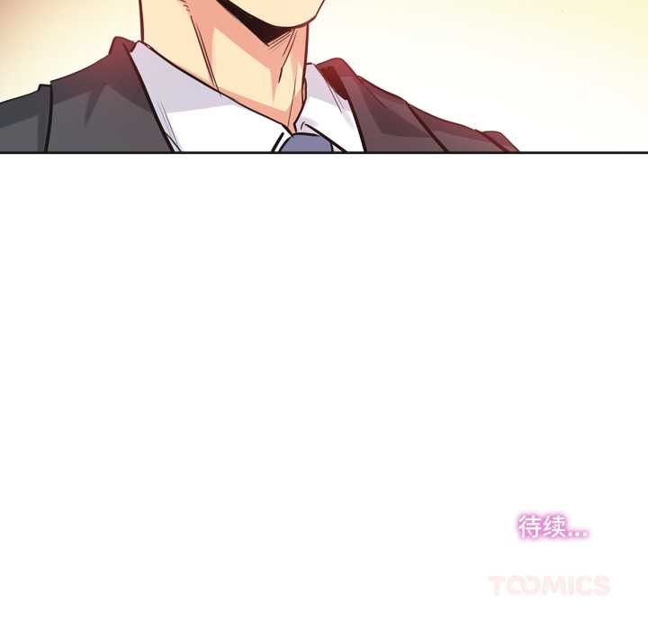 爸爸也疯狂第40話