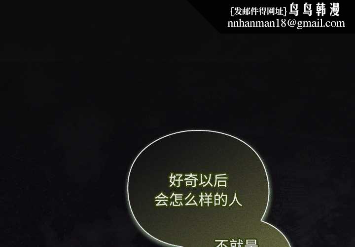 男人稀缺的異世界第16話