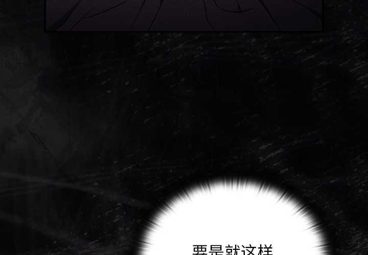 男人稀缺的異世界第16話