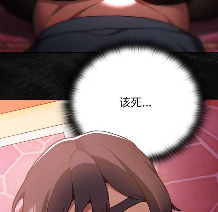 男人稀缺的異世界第16話