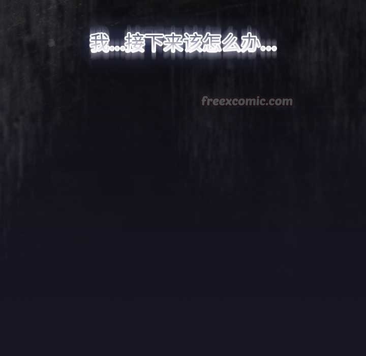 男人稀缺的異世界第16話