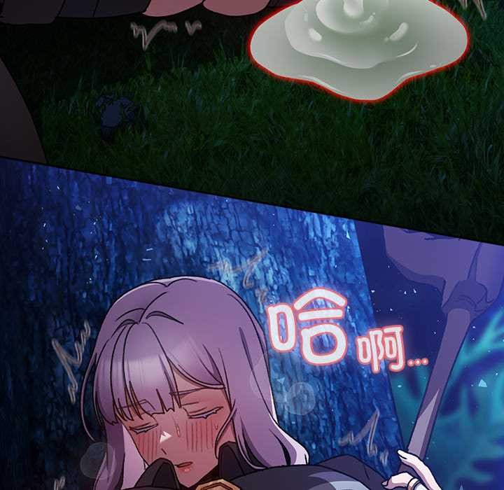 男人稀缺的異世界第16話