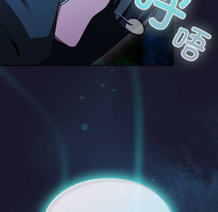 男人稀缺的異世界第16話