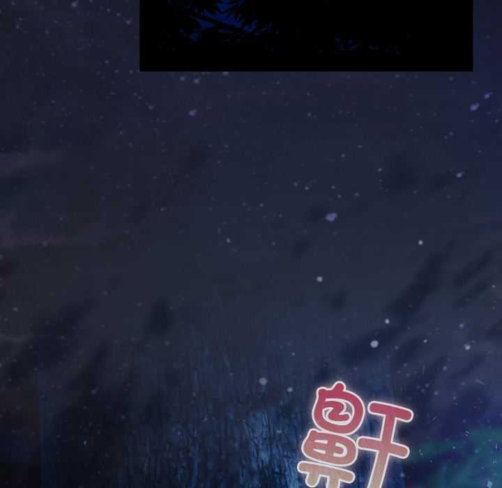 男人稀缺的異世界第16話