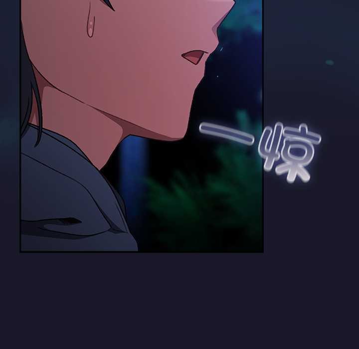 男人稀缺的異世界第16話