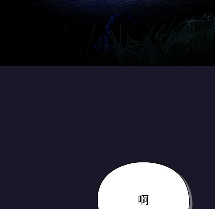 男人稀缺的異世界第16話