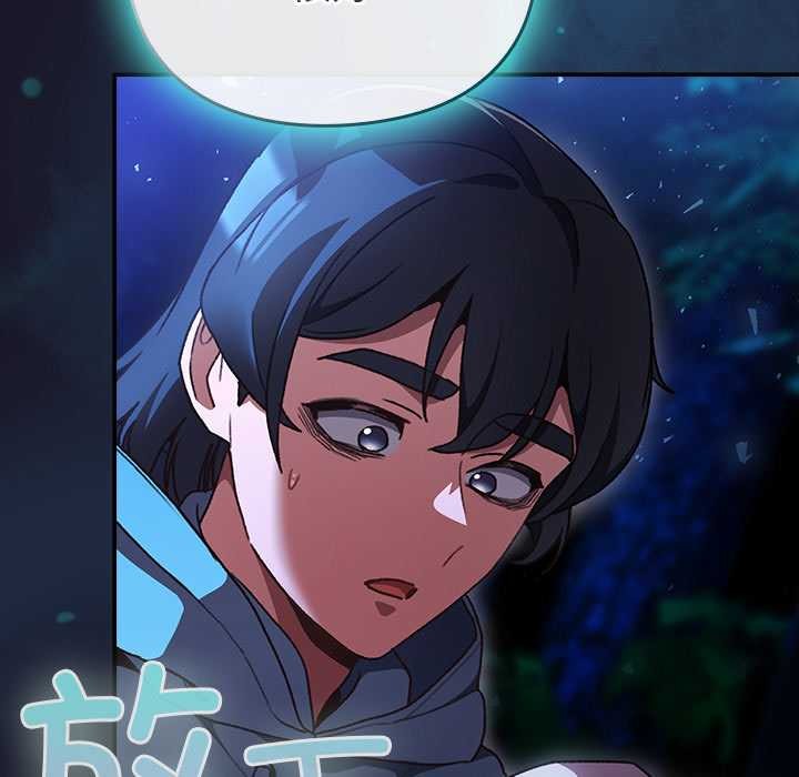 男人稀缺的異世界第16話