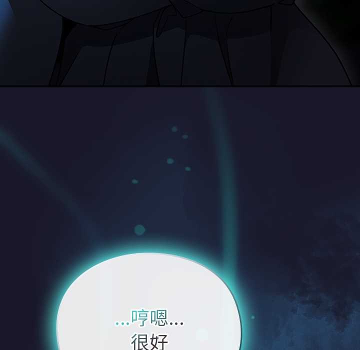 男人稀缺的異世界第16話