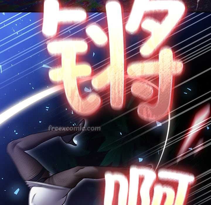 男人稀缺的異世界第16話