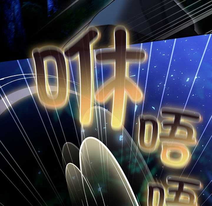 男人稀缺的異世界第16話