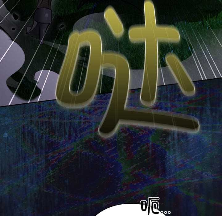 男人稀缺的異世界第16話