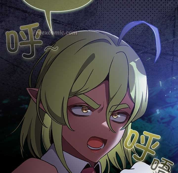 男人稀缺的異世界第16話