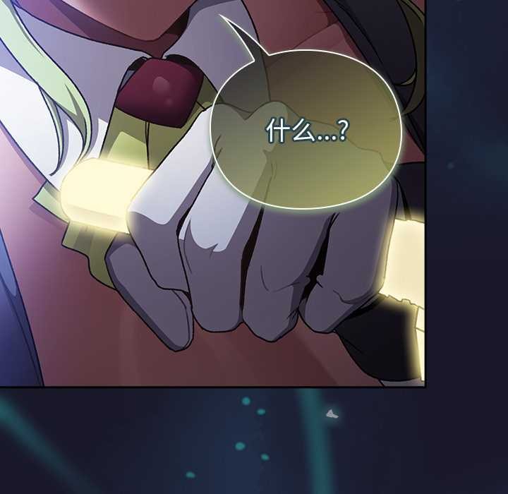 男人稀缺的異世界第16話