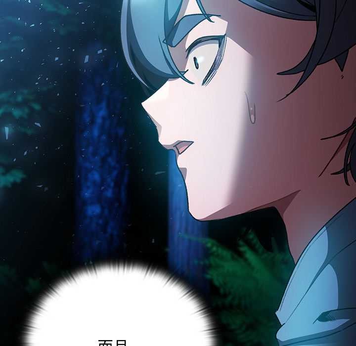 男人稀缺的異世界第16話