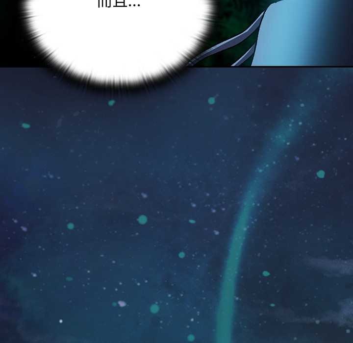 男人稀缺的異世界第16話