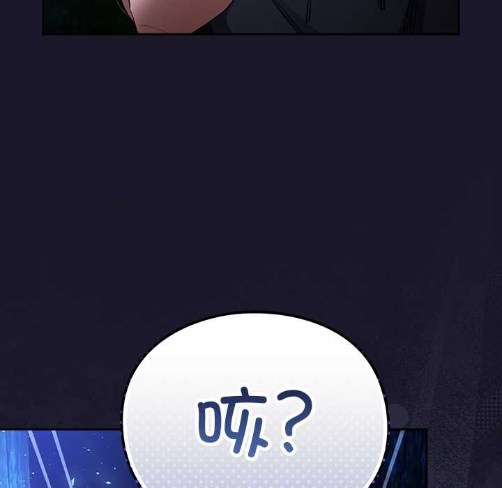 男人稀缺的異世界第16話