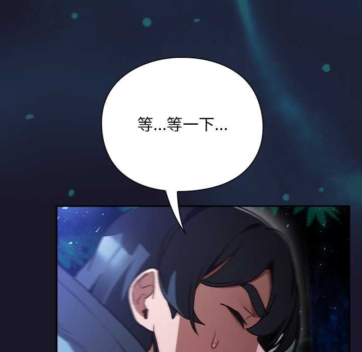 男人稀缺的異世界第16話