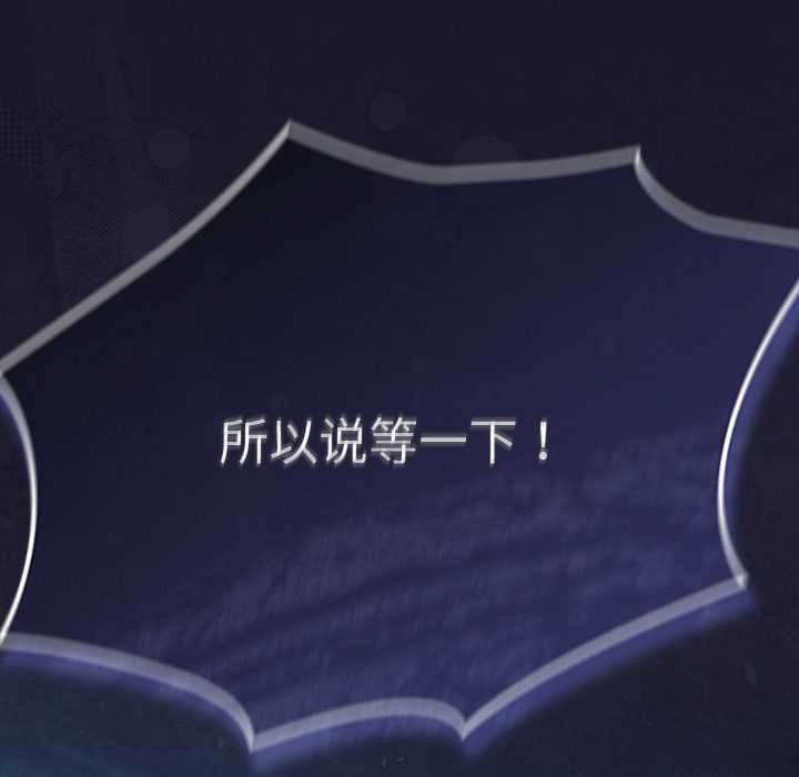 男人稀缺的異世界第16話