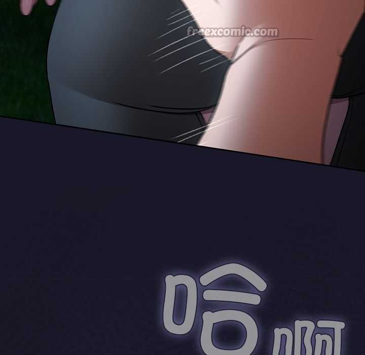 男人稀缺的異世界第16話