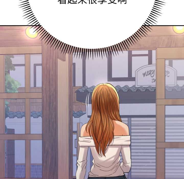 她们教会我的事第13話