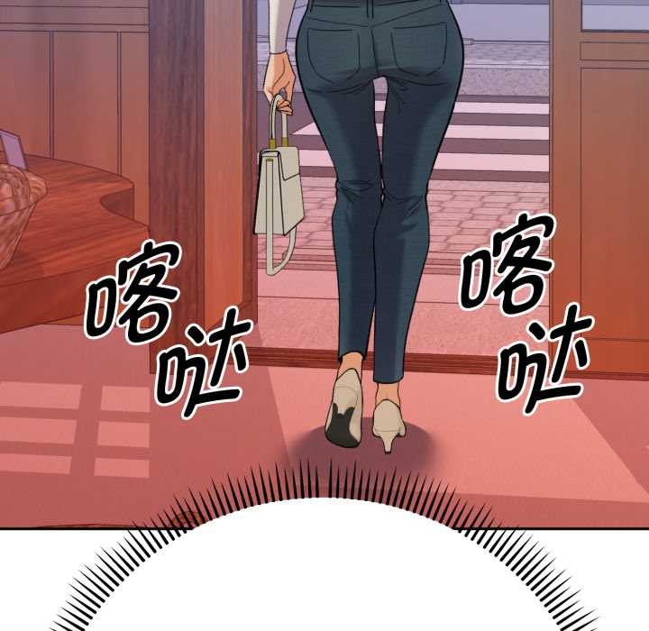 她们教会我的事第13話