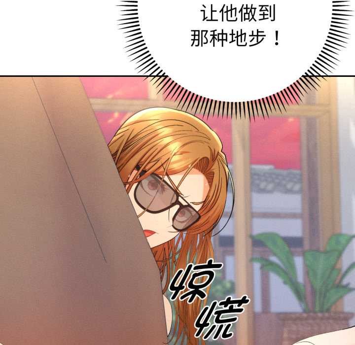 她们教会我的事第13話