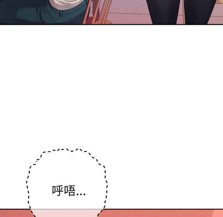 她们教会我的事第13話