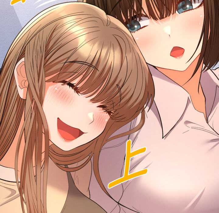 她们教会我的事第13話