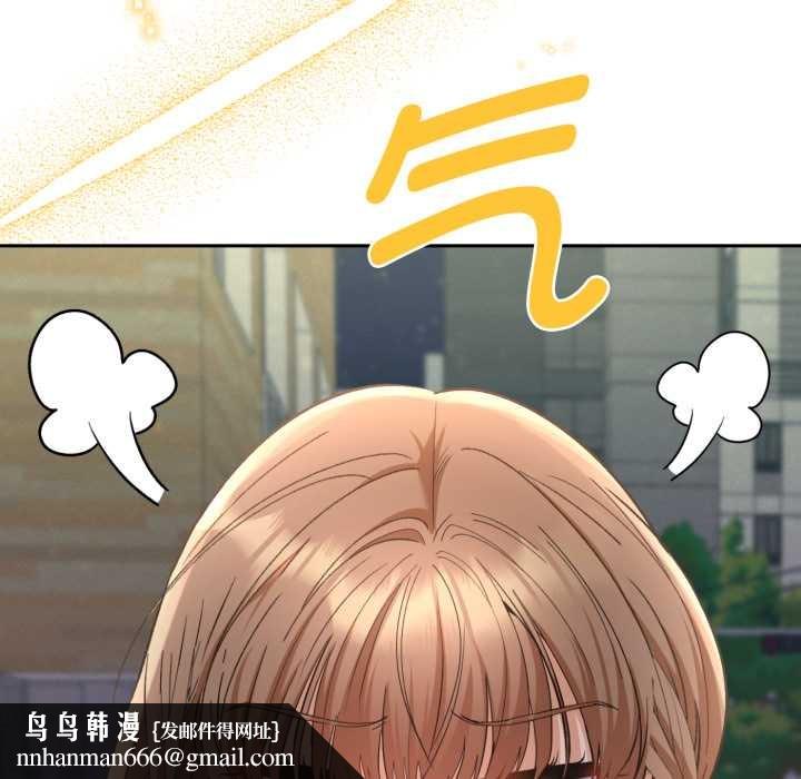 她们教会我的事第13話