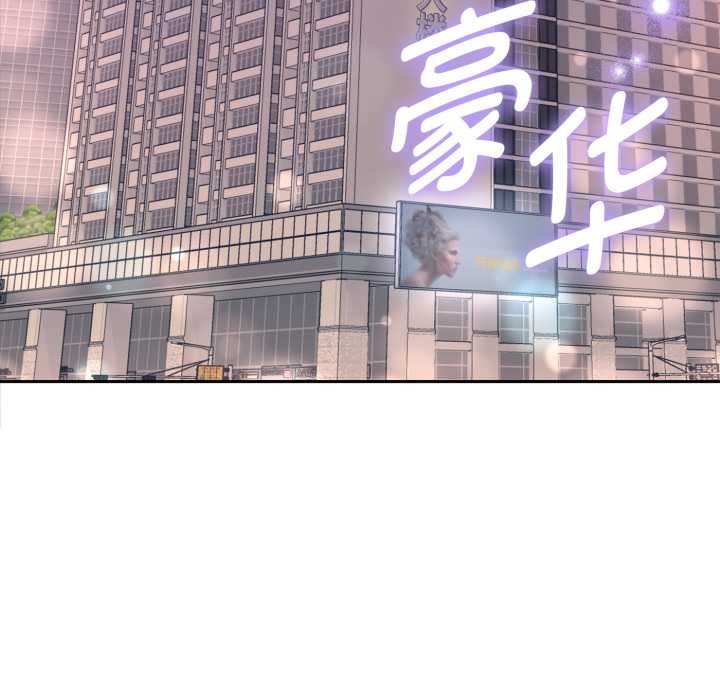 她们教会我的事第13話