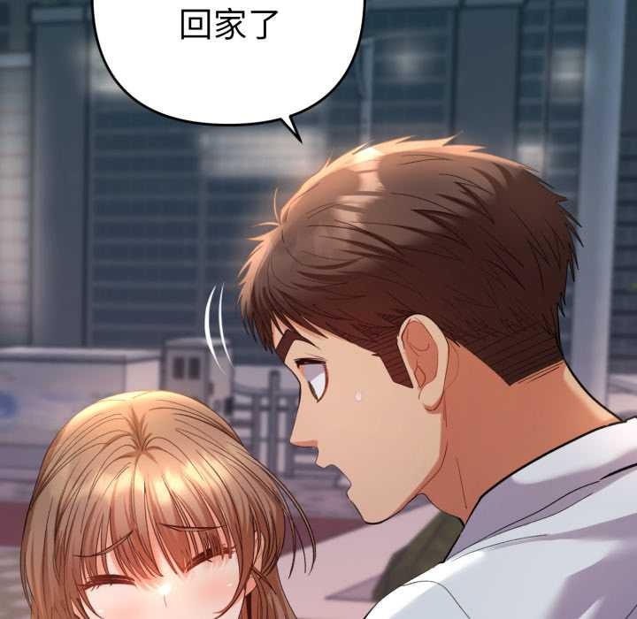 她们教会我的事第13話