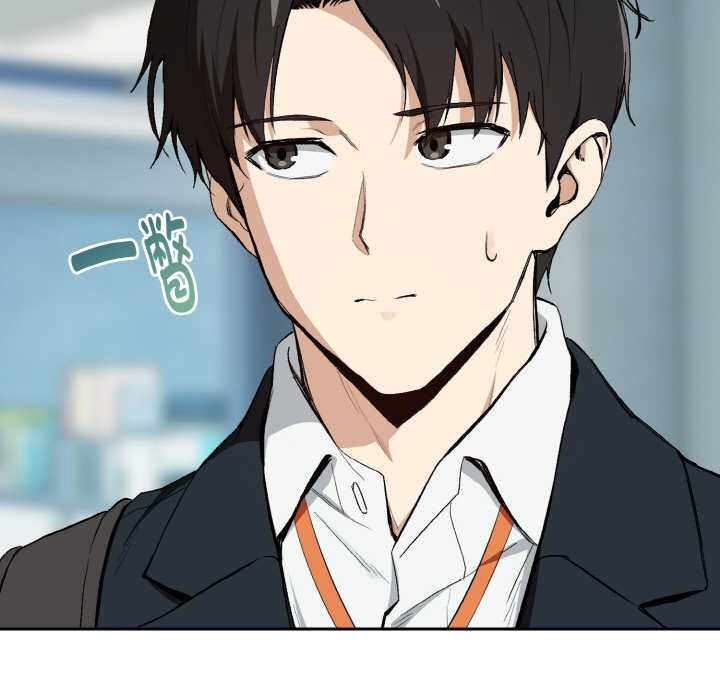 下班后的例行恋爱第87話