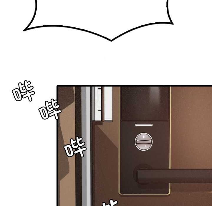 渴望占有她第95話